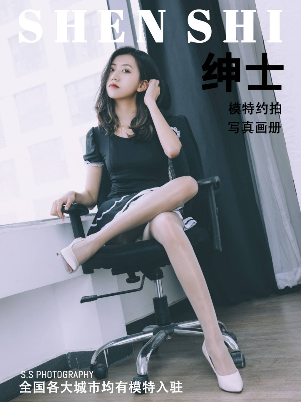 [绅士摄影] 2021.05.17 SS004 艾莎-芒果图库