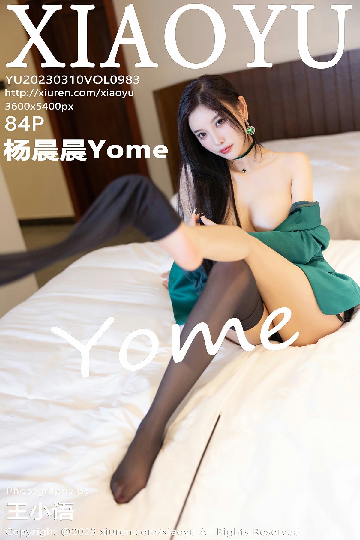 [XIAOYU语画界] 2023.03.10 VOL.983 杨晨晨Yome-芒果图库