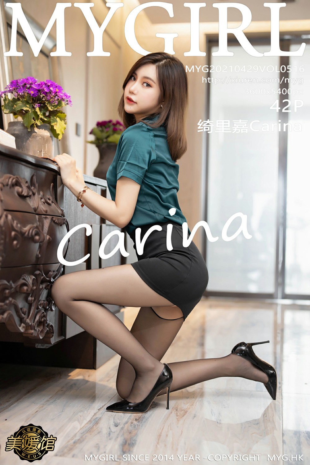 [MyGirl美媛馆] 2021.04.29 VOL.516 绮里嘉Carina-芒果图库