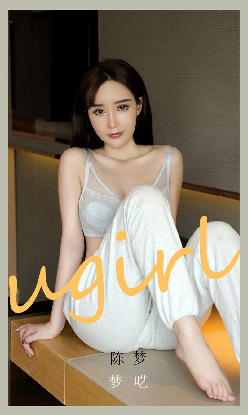 [Ugirls尤果网]爱尤物专辑 2021.06.02 No.2100 陈梦 梦呓-芒果图库