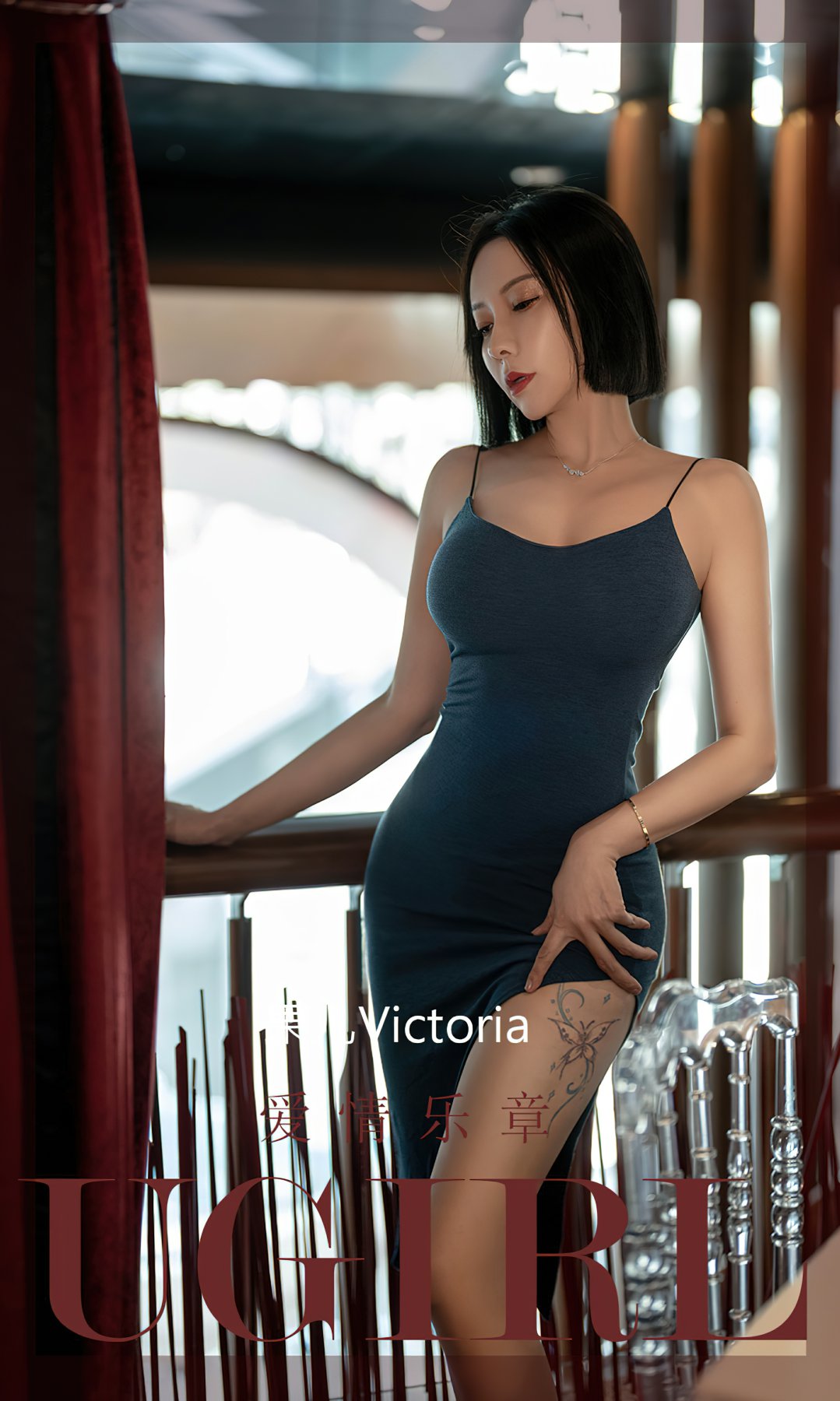 [Ugirls尤果网]爱尤物专辑 2022.11.05 No.2449 果儿Victoria 爱情乐章-芒果图库