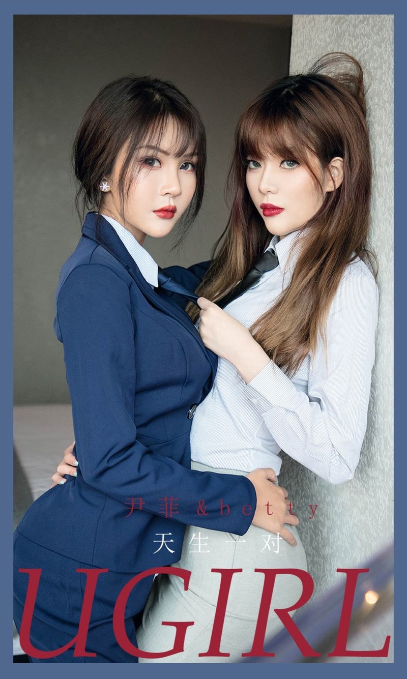 [Ugirls尤果网]爱尤物专辑 2021.06.12 No.2108 尹菲 betty 天生一对-芒果图库