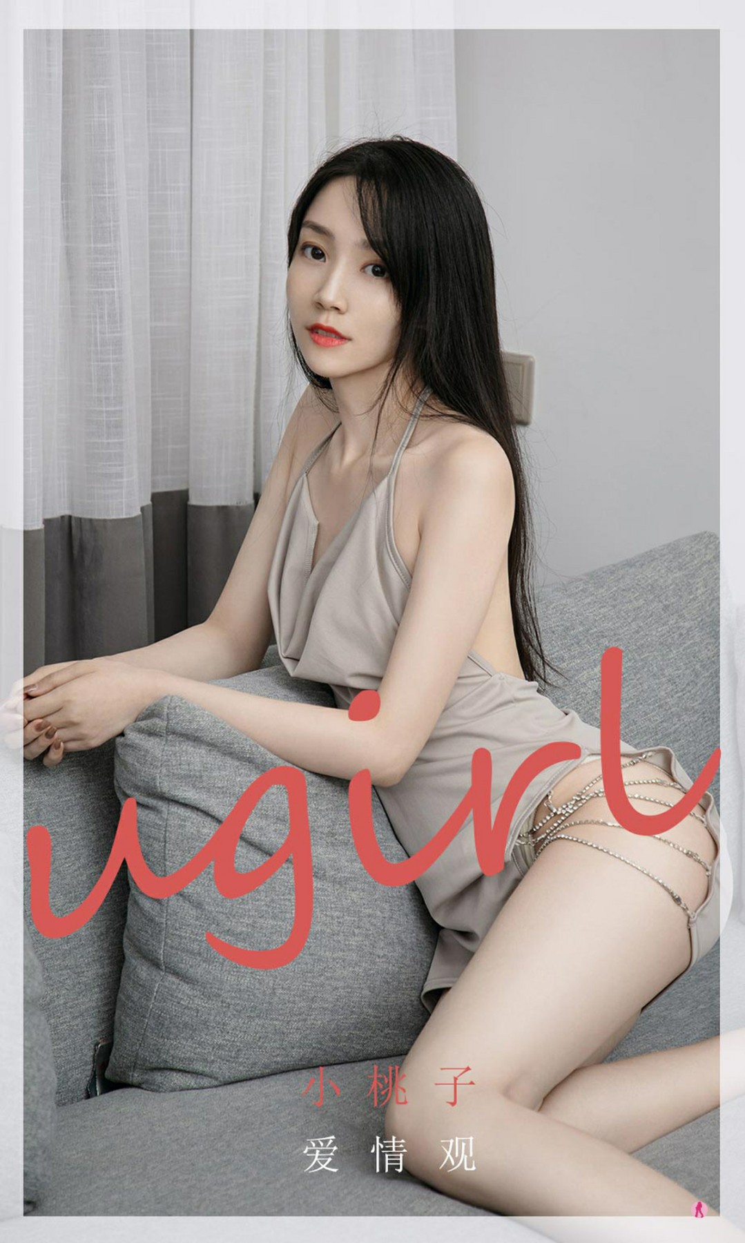 [Ugirls尤果网]爱尤物专辑 2021.01.20 No.2005 小桃子 爱情观-芒果图库