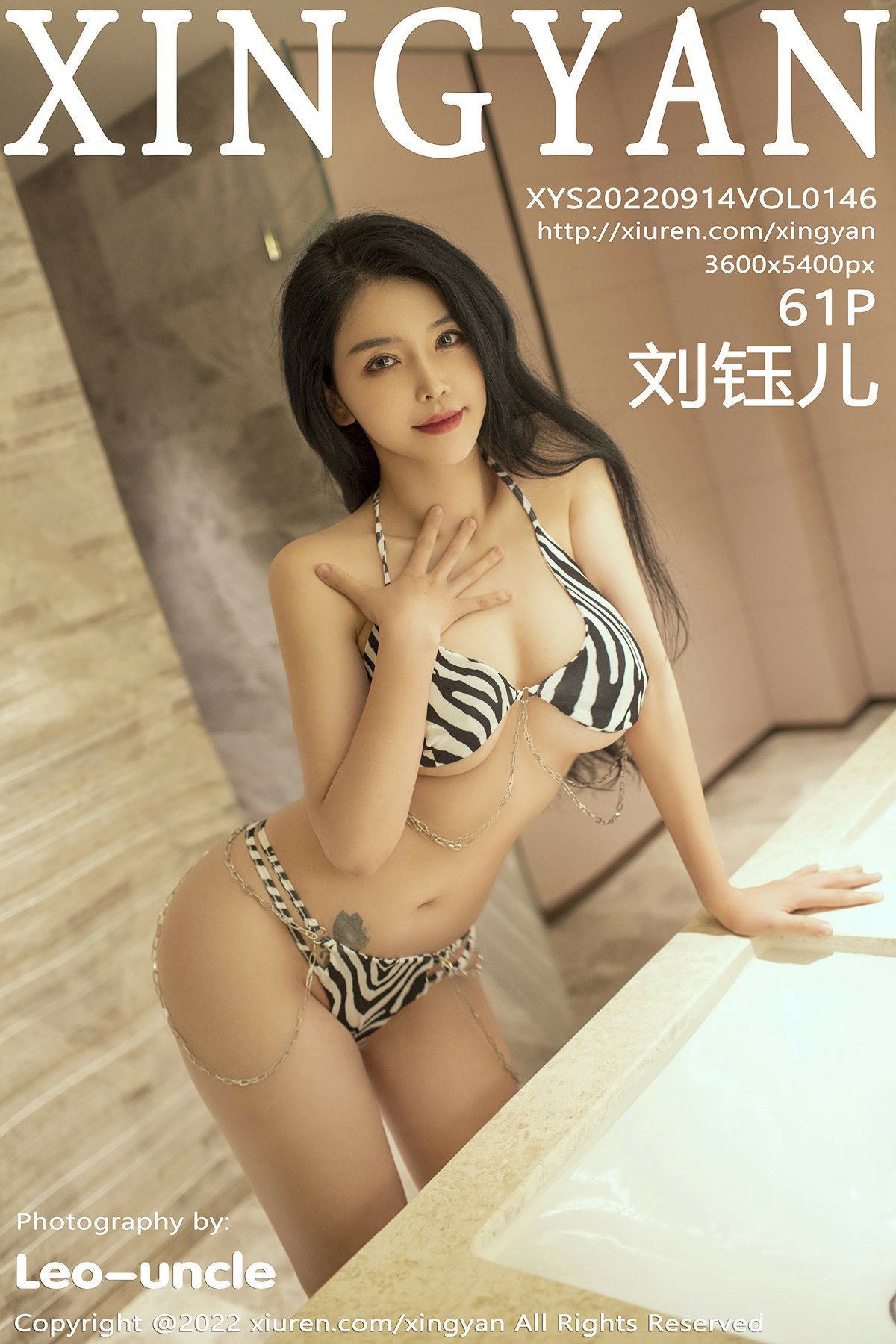 [XINGYAN星颜社] 2022.09.14 VOL.146 刘钰儿-芒果图库