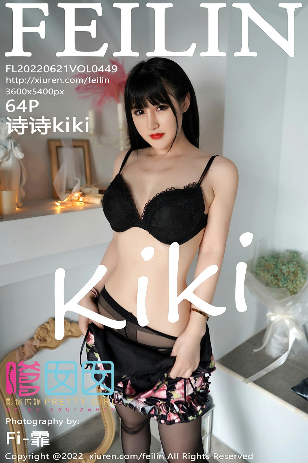 [FEILIN嗲囡囡] 2022.06.21 VOL.449 诗诗kiki-芒果图库