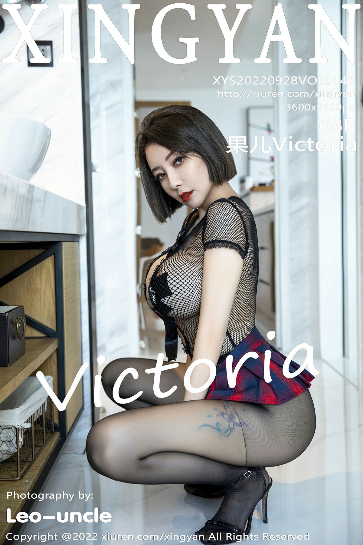 [XINGYAN星颜社] 2022.09.28 VOL.147 果儿Victoria-芒果图库