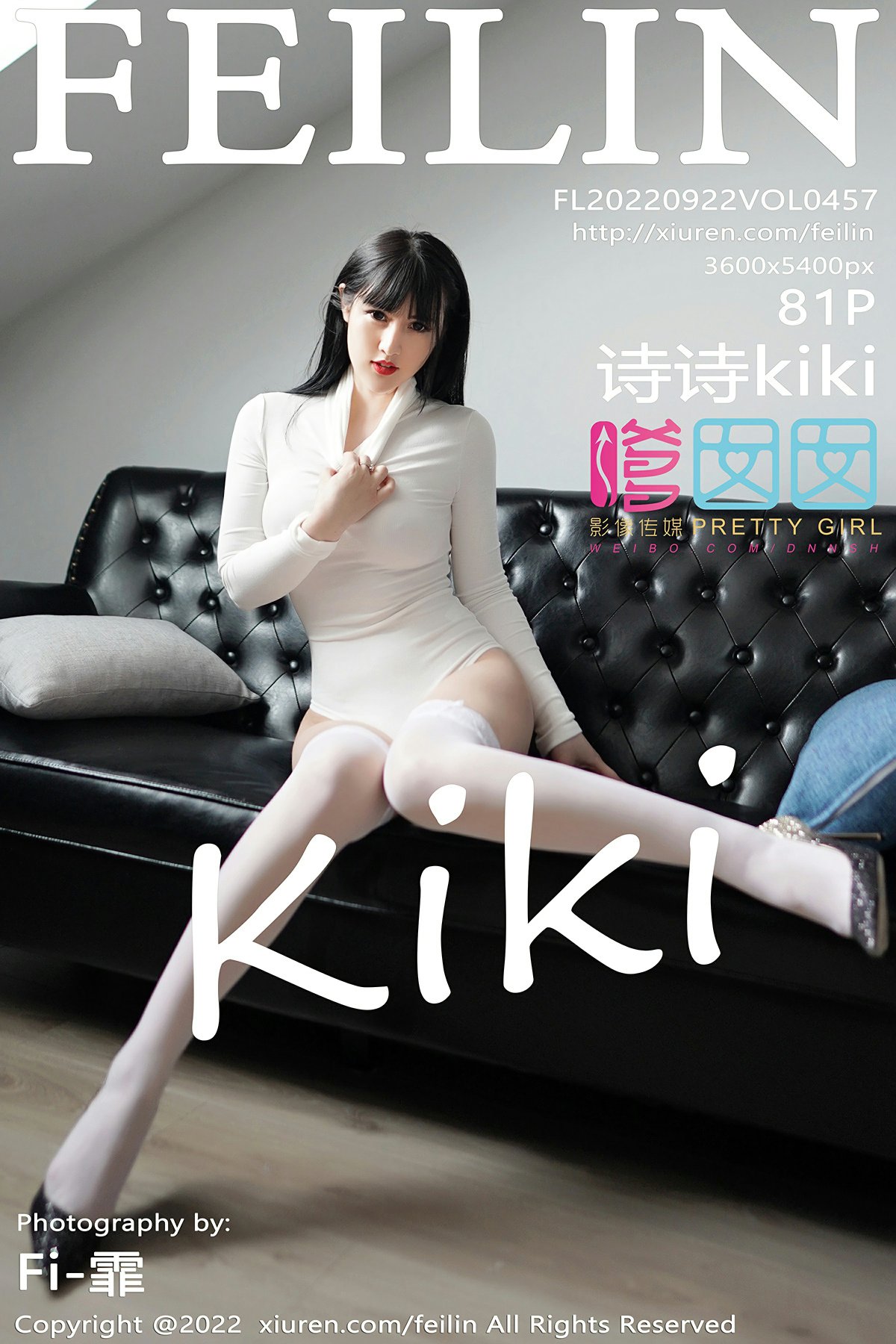 [FEILIN嗲囡囡] 2022.09.22 VOL.457 诗诗kiki-芒果图库