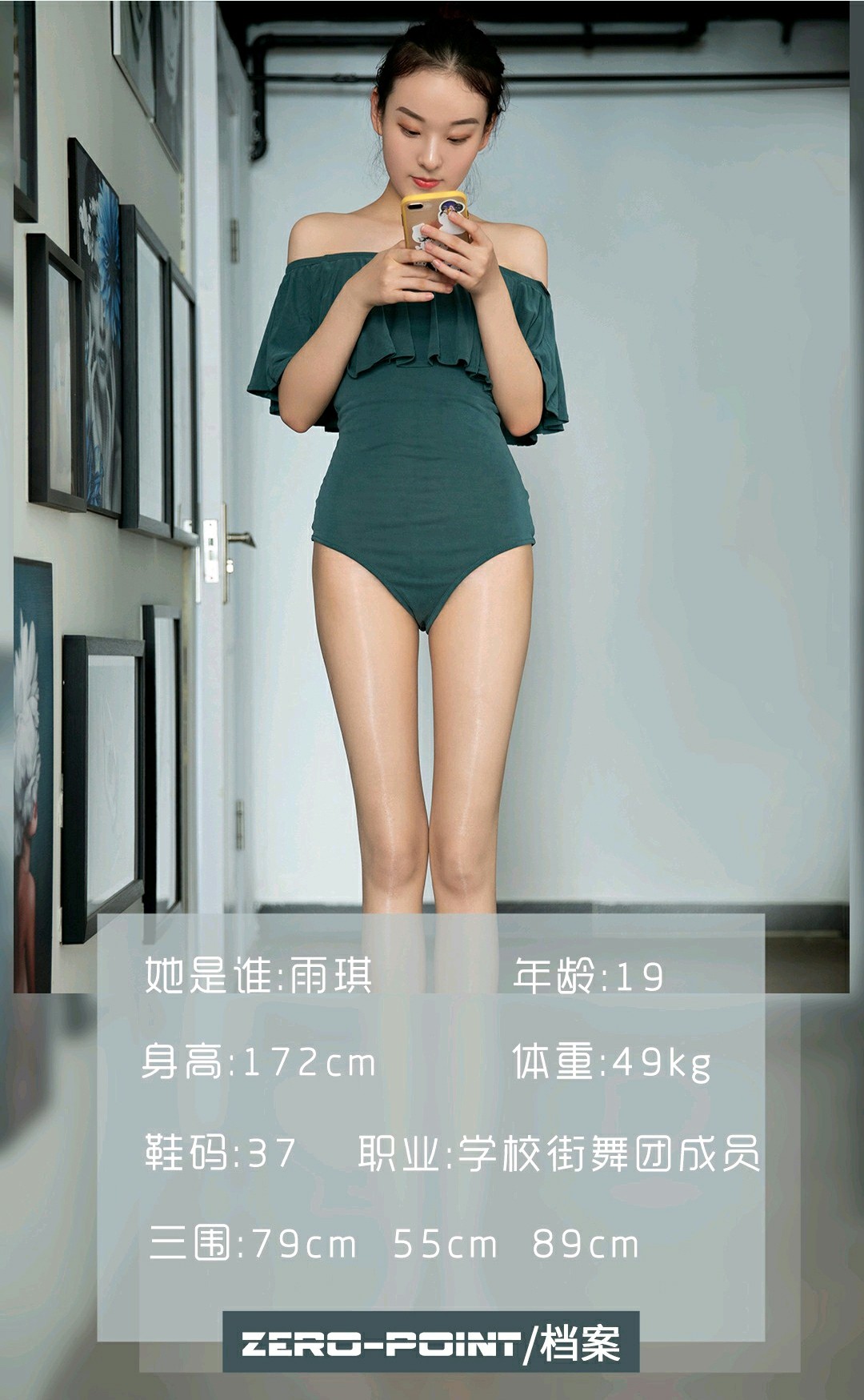 [LD零度摄影] 2020.09.23 No.080 高阳-芒果图库