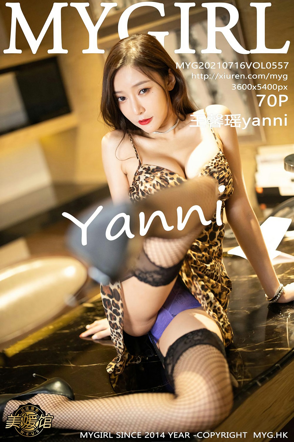 [MyGirl美媛馆] 2021.07.16 VOL.557 王馨瑶yanni-芒果图库