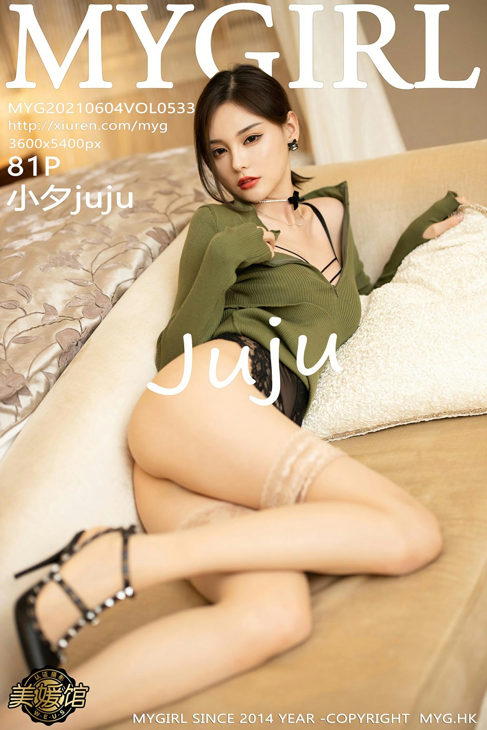 [MyGirl美媛馆] 2021.06.04 VOL.533 小夕juju-芒果图库