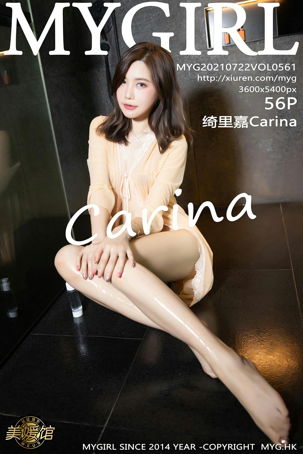 [MyGirl美媛馆] 2021.07.22 VOL.561 绮里嘉Carina-芒果图库
