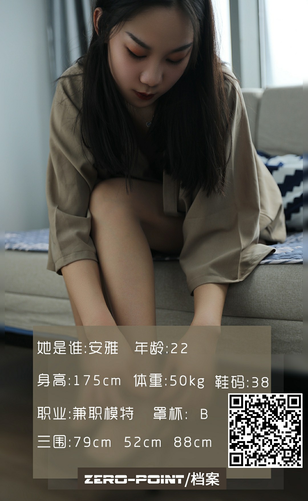 [LD零度摄影] 2020.11.23 No.100 雅安-芒果图库
