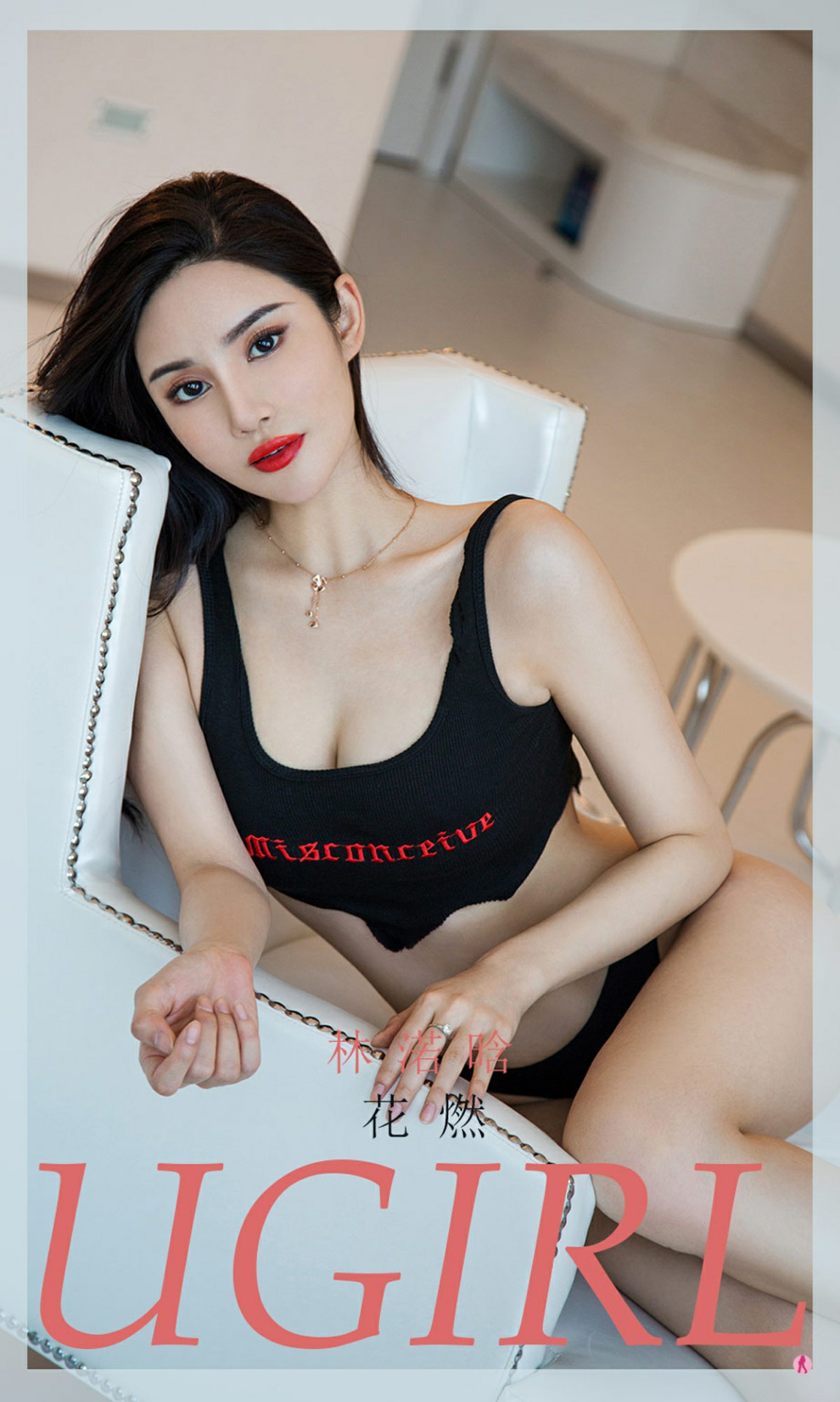 [Ugirls尤果网]爱尤物专辑 2020.12.23 No.1985 林渃晗 花燃-芒果图库