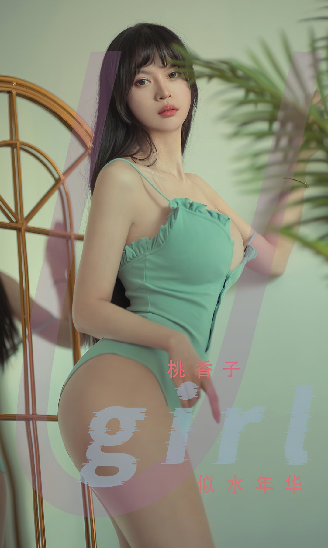 [Ugirls尤果网]爱尤物专辑 2022.08.21 No.2395 桃香子 似水年华-芒果图库