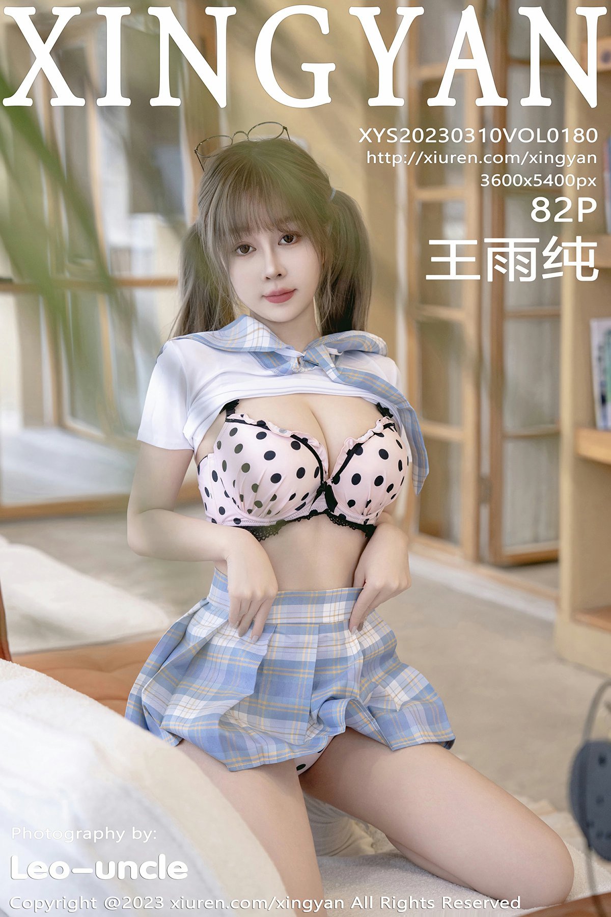 [XINGYAN星颜社] 2023.03.10 VOL.180 王雨纯-芒果图库