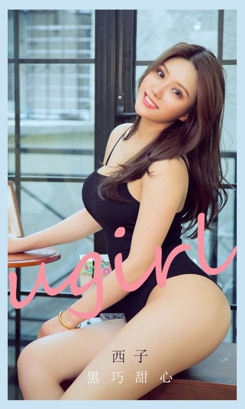 [Ugirls尤果网]爱尤物专辑 2021.08.25 No.2159 西子 黑巧甜心-芒果图库