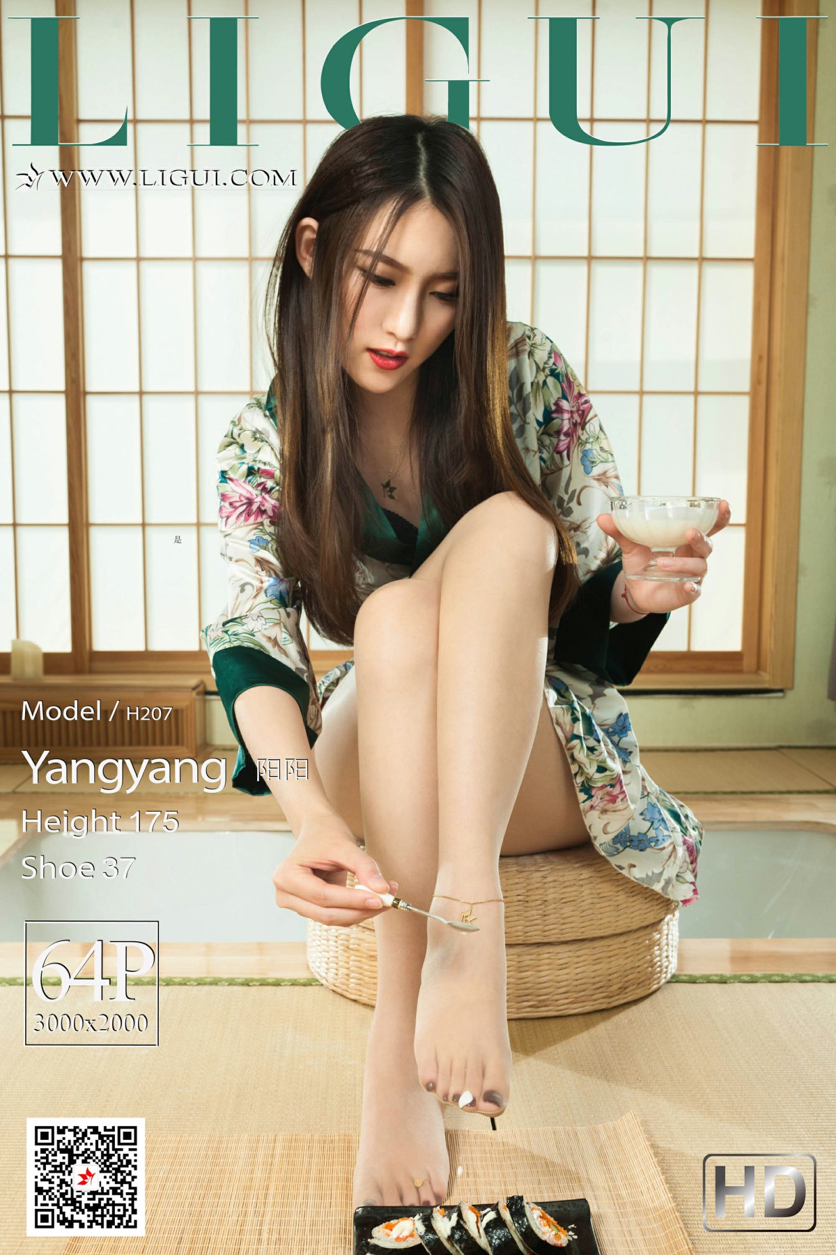 [Ligui丽柜]2020.06.30《秀色可餐》阳阳-芒果图库