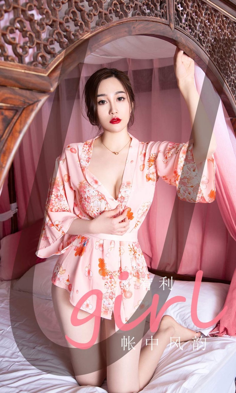 [Ugirls尤果网]爱尤物专辑 2021.08.06 No.2146 宥利 帐中风韵-芒果图库