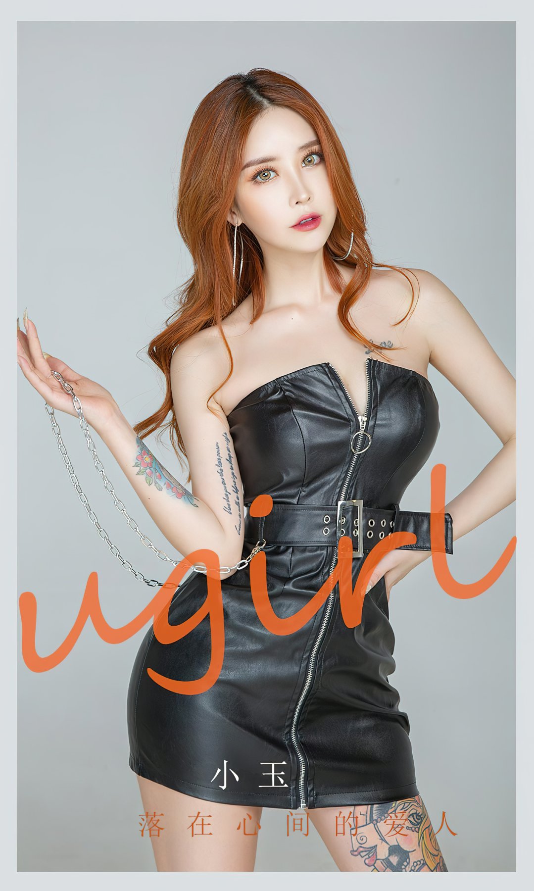 [Ugirls尤果网]爱尤物专辑 2022.06.19 No.2350 小玉 落在心间的爱人-芒果图库
