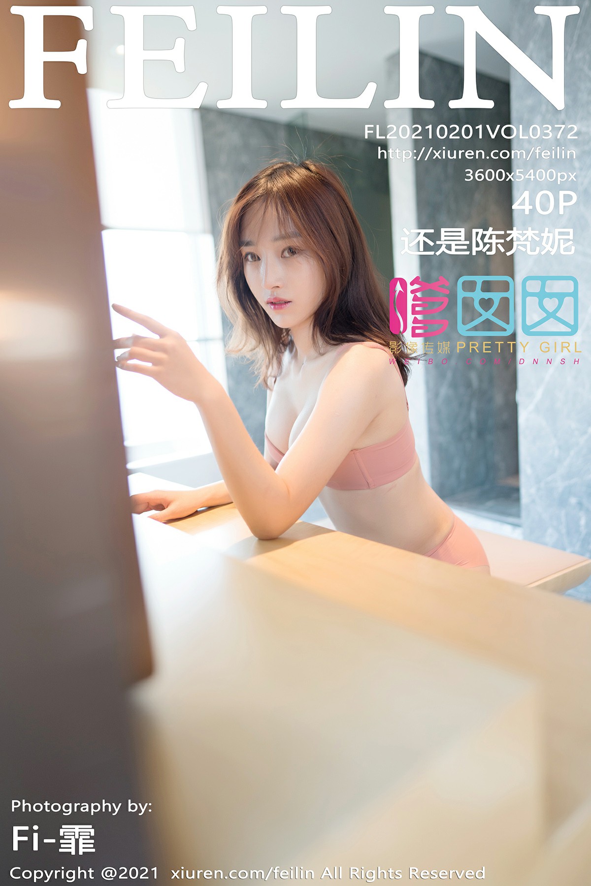[FEILIN嗲囡囡] 2021.02.01 No.372 还是陈梵妮-芒果图库