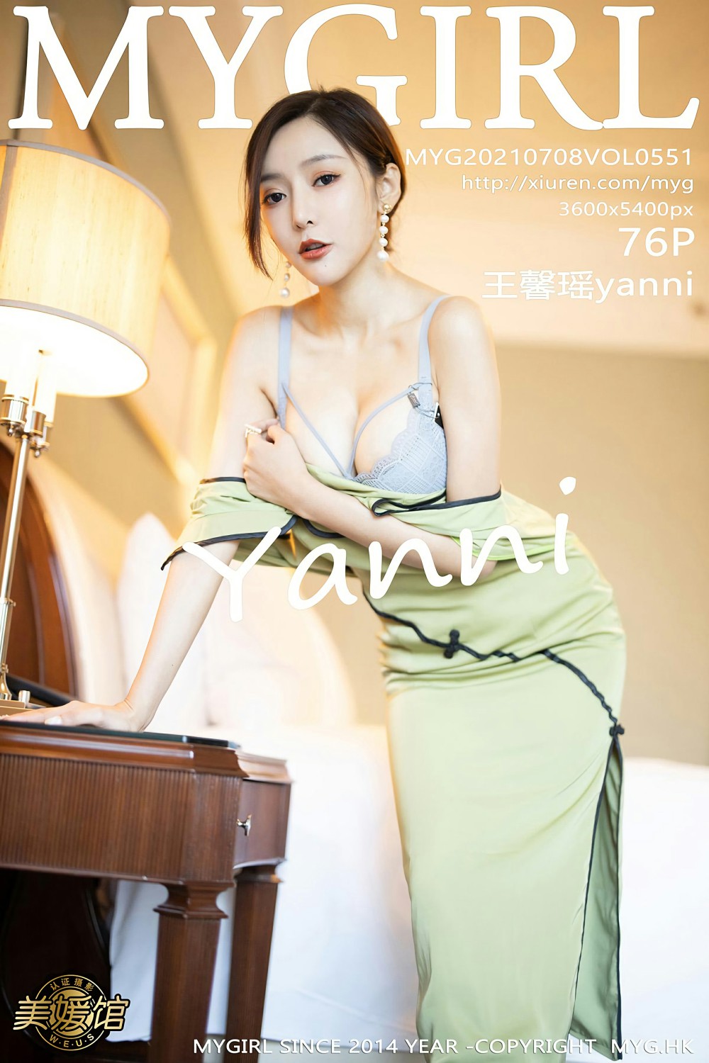 [MyGirl美媛馆] 2021.07.08 VOL.551 王馨瑶yanni-芒果图库