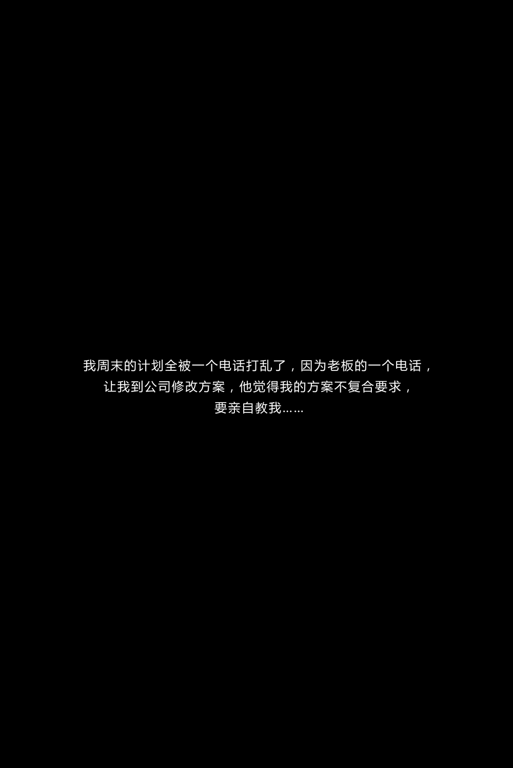 [kittyWawa袜小喵故事集]KTS014 加班-芒果图库