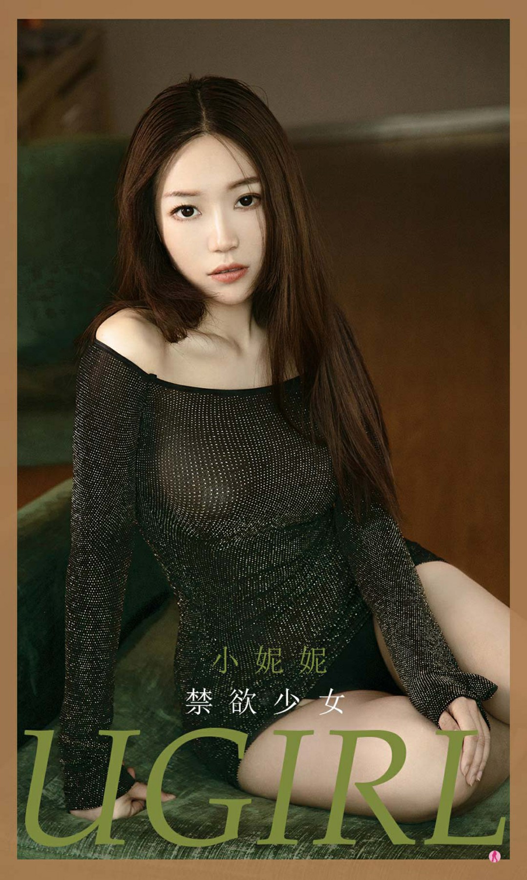 [Ugirls尤果网]爱尤物专辑 2021.02.28 No.2033 小妮妮 禁欲少女-芒果图库