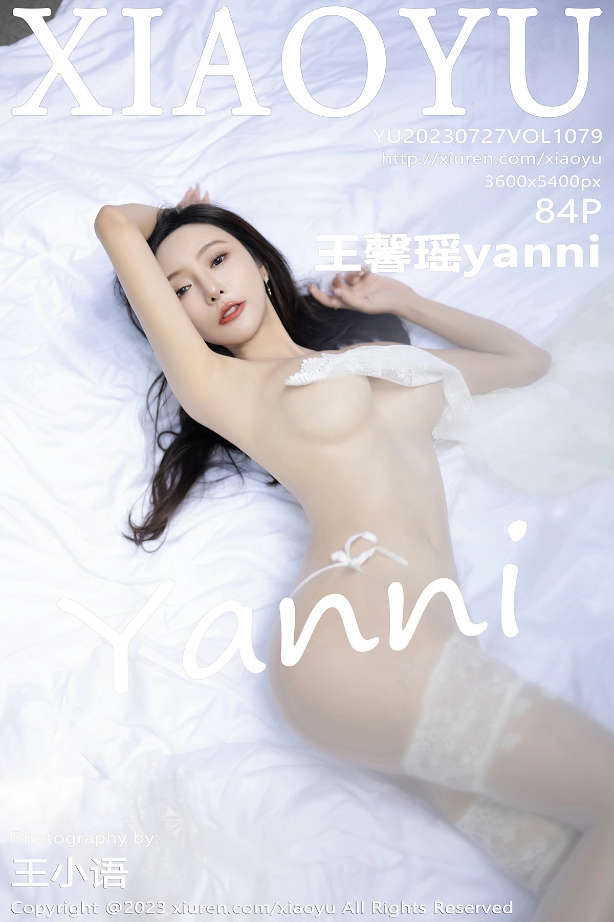 [XIAOYU语画界] 2023.07.27 VOL.1079 王馨瑶yanni-芒果图库