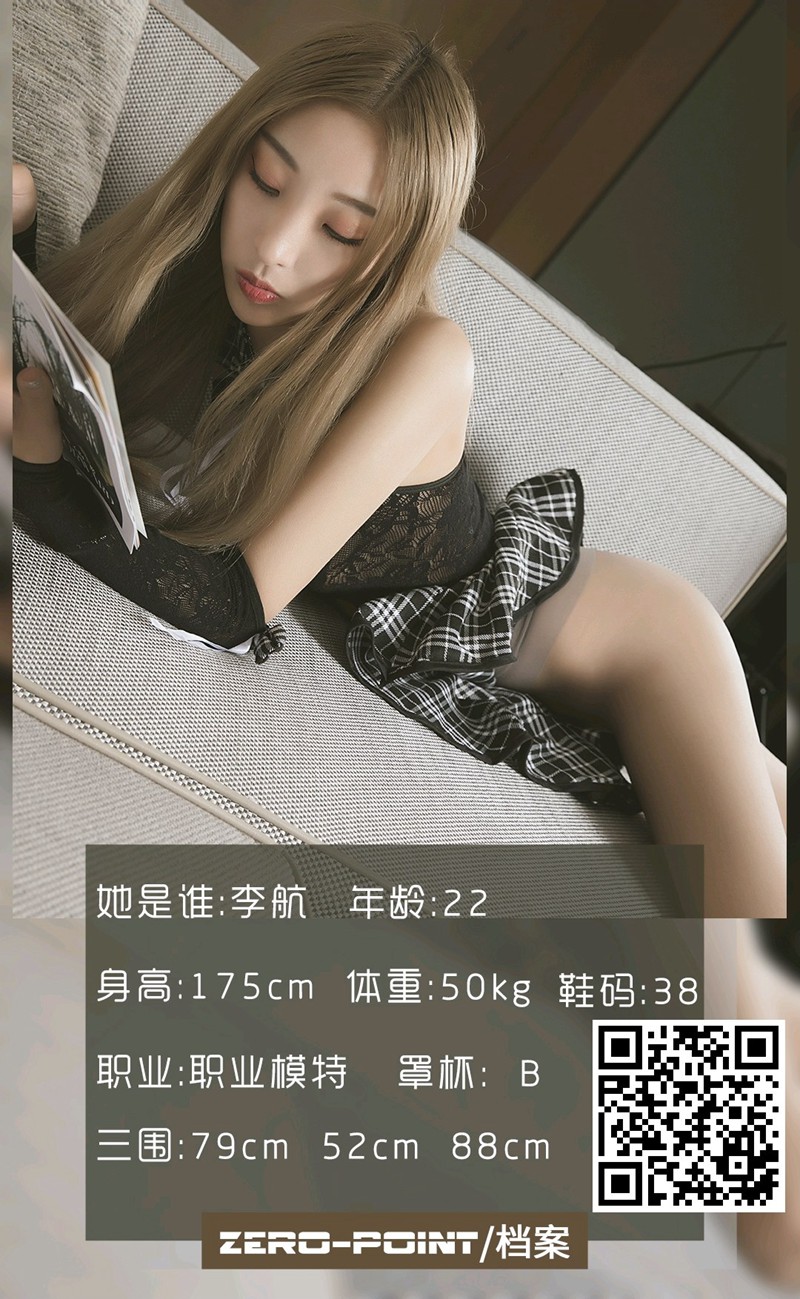 [LD零度摄影] 2020.10.20 No.087 李航-芒果图库