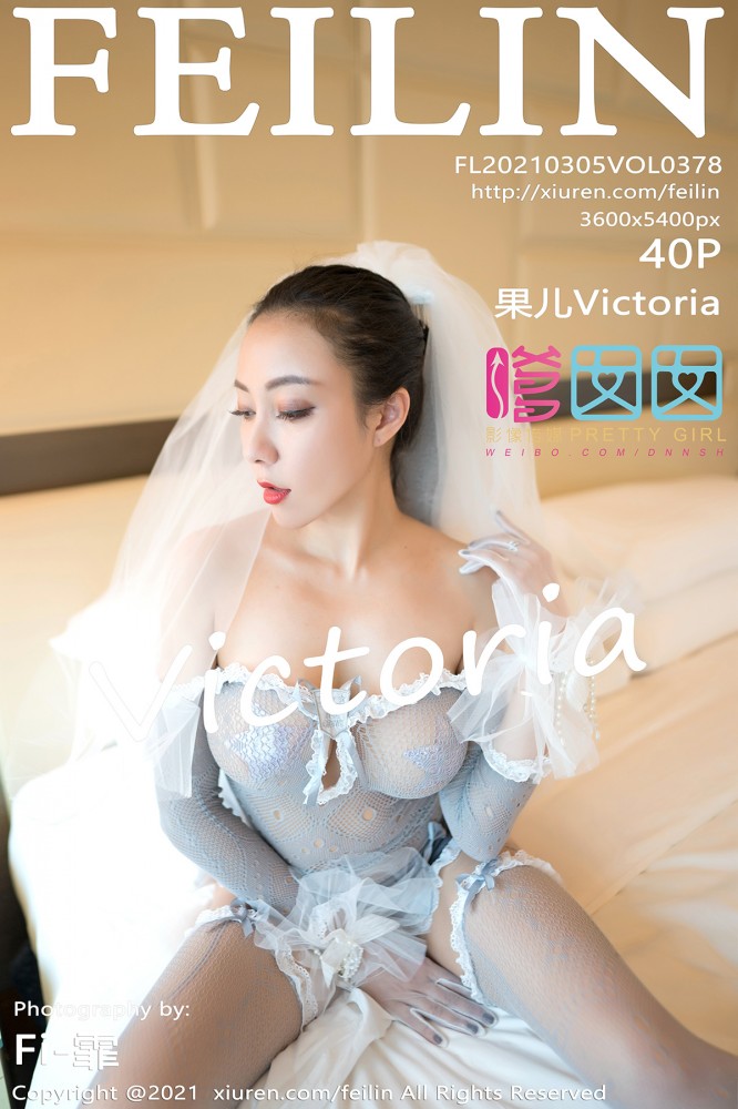 [FEILIN嗲囡囡] 2021.03.05 No.378 果儿Victoria-芒果图库