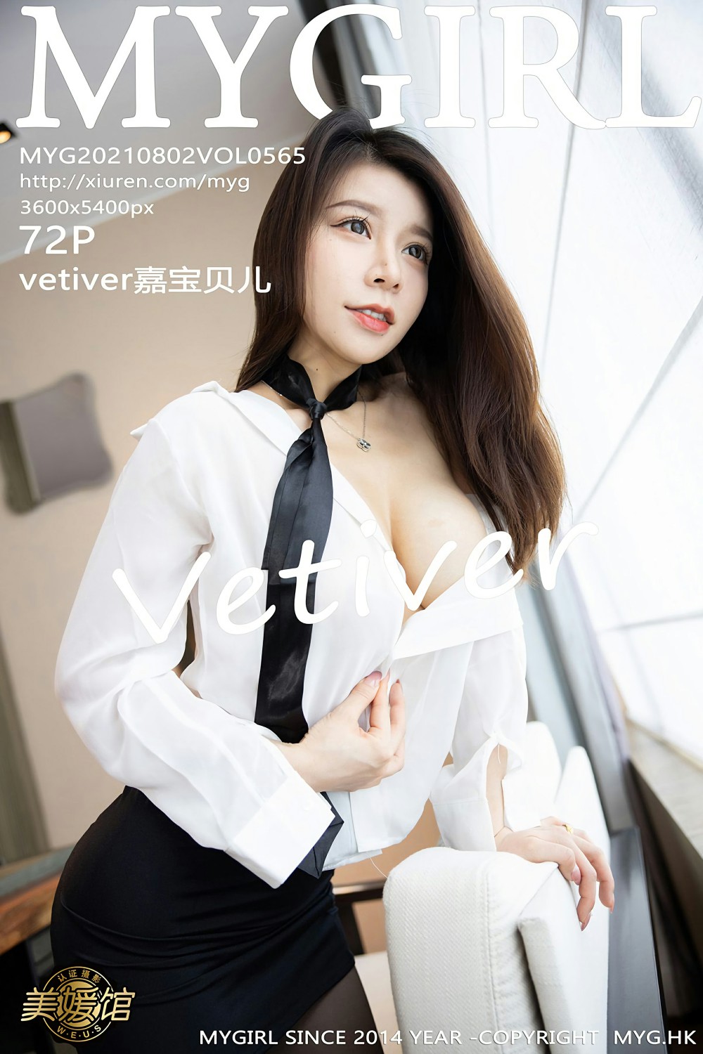[MyGirl美媛馆] 2021.08.02 VOL.565 vetiver嘉宝贝儿-芒果图库