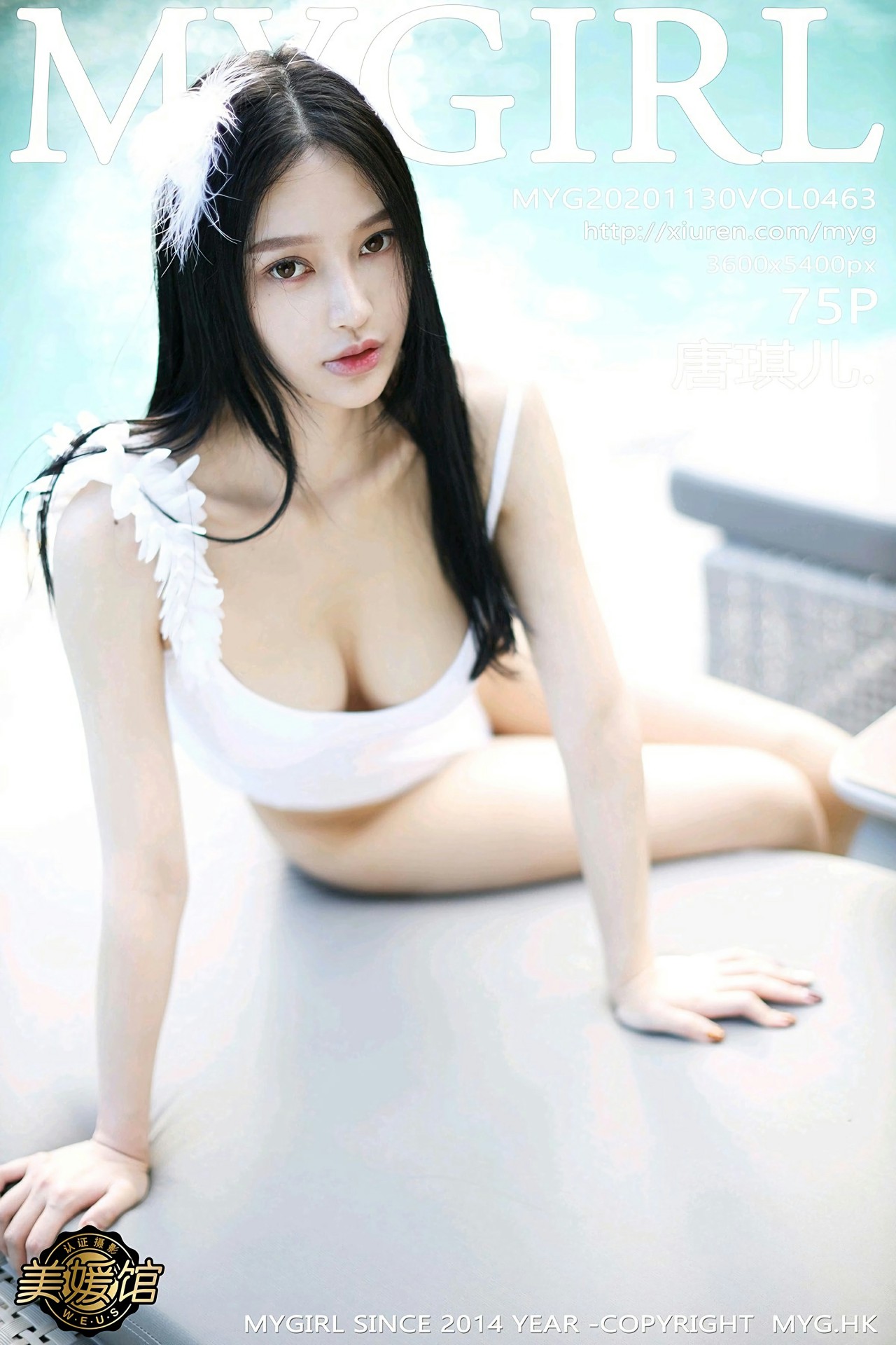 [MyGirl美媛馆] 2020.11.30 VOL.463 唐琪儿-芒果图库