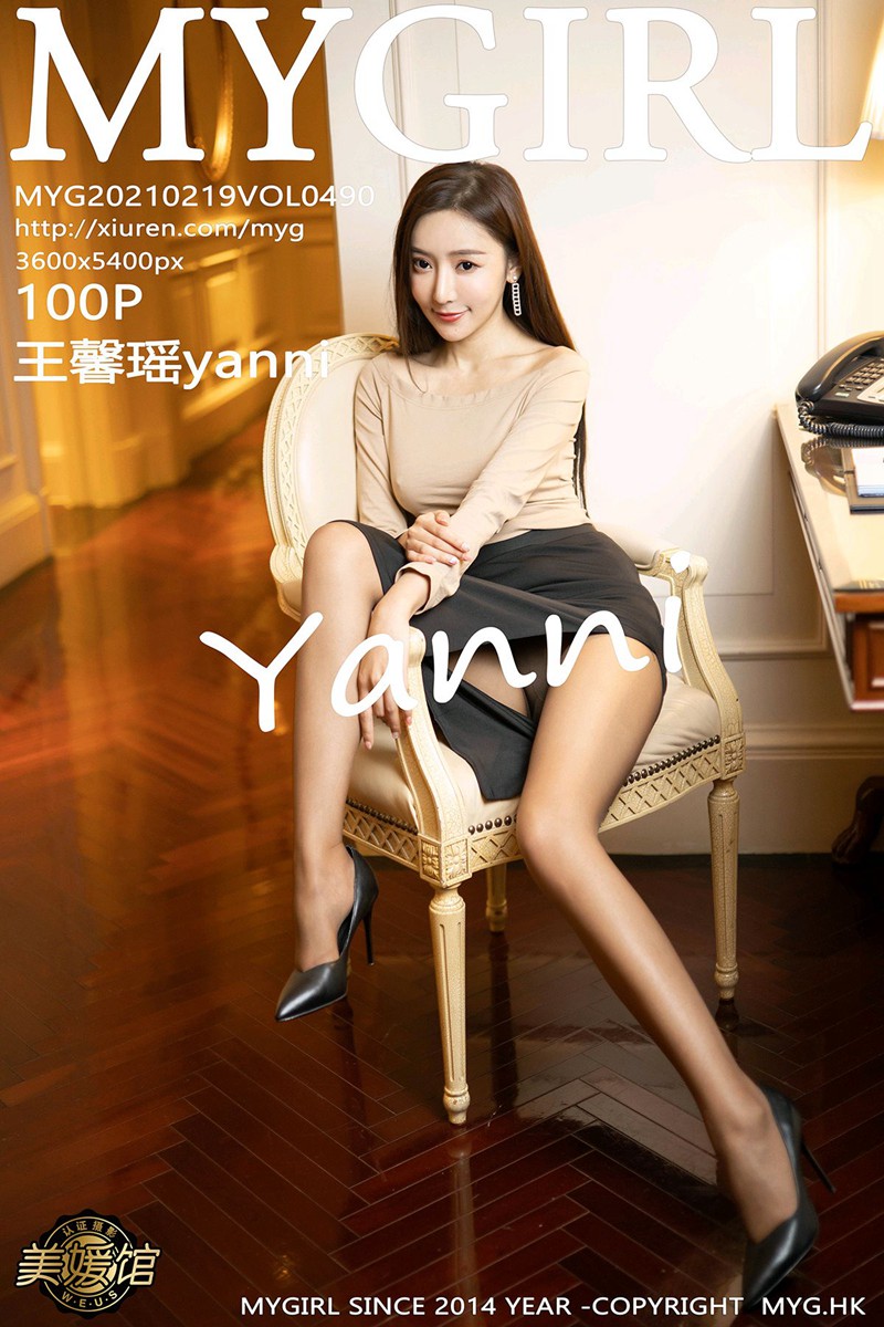 [MyGirl美媛馆] 2021.02.19 VOL.490 王馨瑶yanni-芒果图库