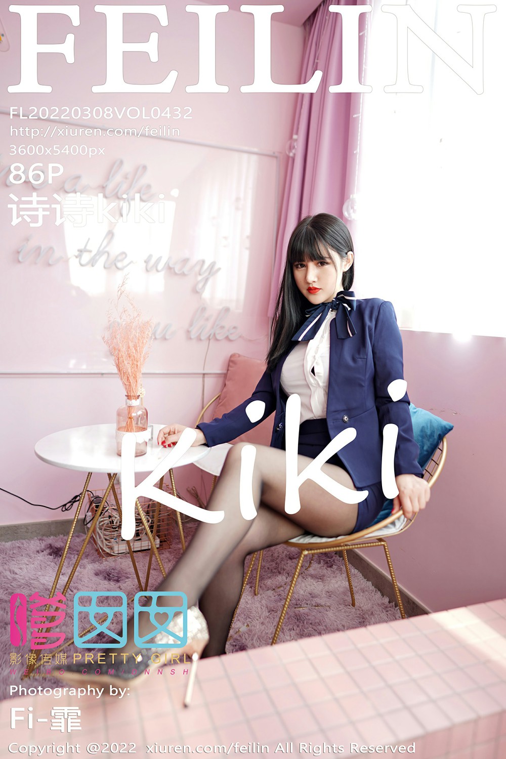 [FEILIN嗲囡囡] 2022.03.08 VOL.432 诗诗kiki 制服诱惑-芒果图库