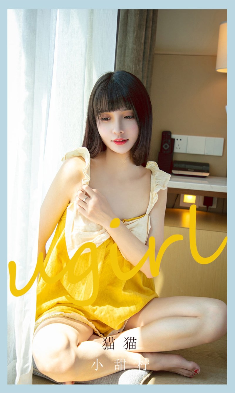 [Ugirls尤果网]爱尤物专辑 2021.07.21 No.2135 猫猫 小甜柠-芒果图库