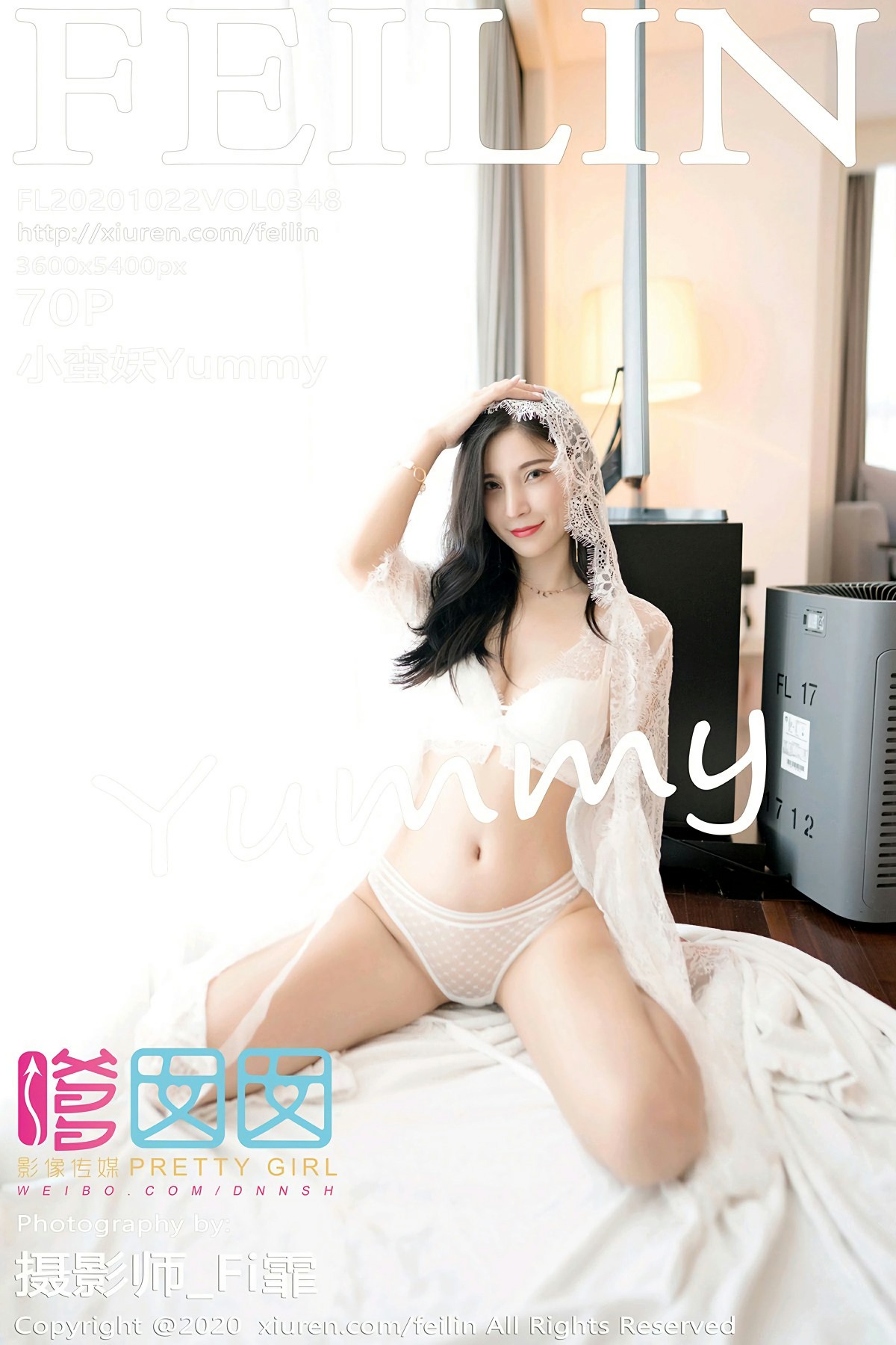 [FEILIN嗲囡囡] 2020.10.22 No.348 小蛮妖Yummy-芒果图库