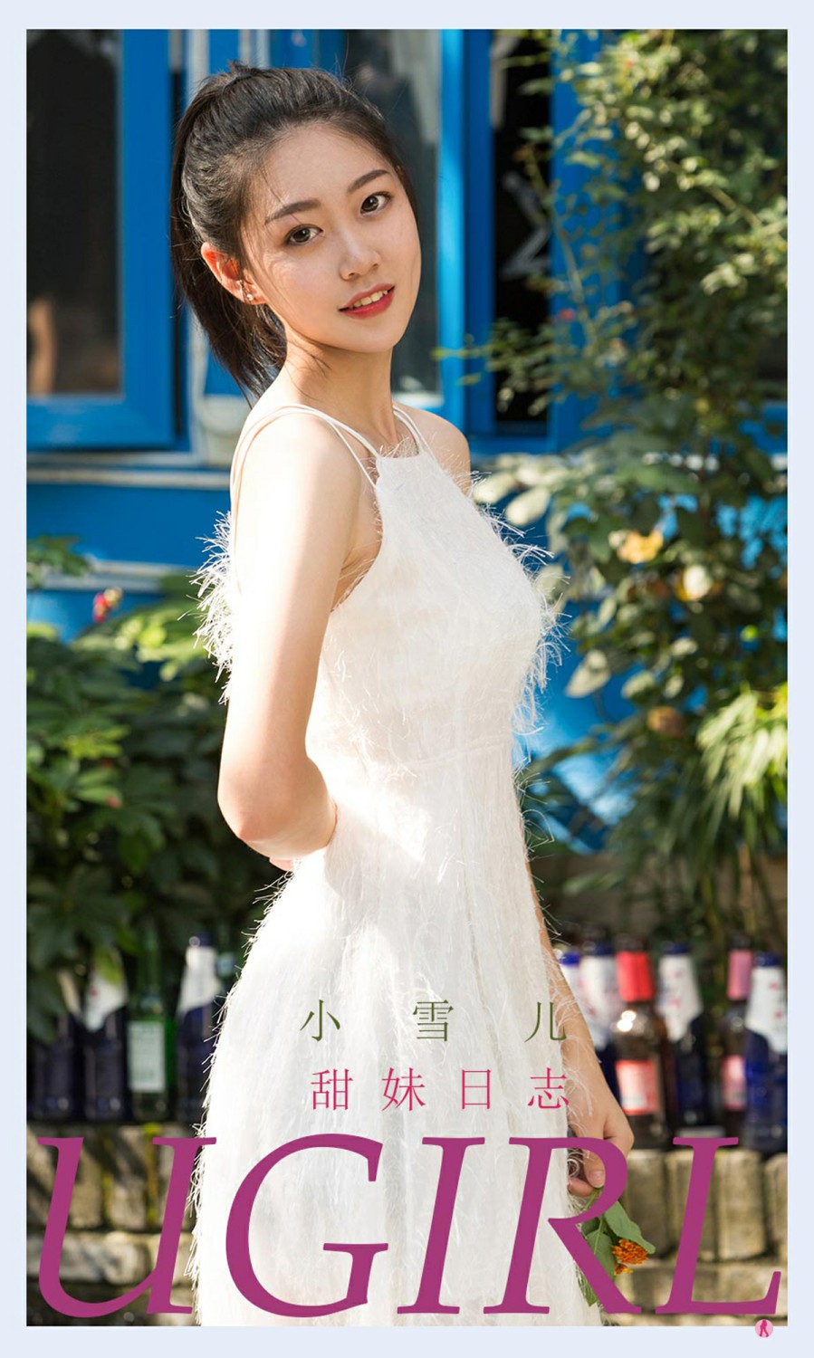 [Ugirls尤果网]爱尤物专辑 2021.11.19 No.2218 小雪儿 甜妹日志-芒果图库
