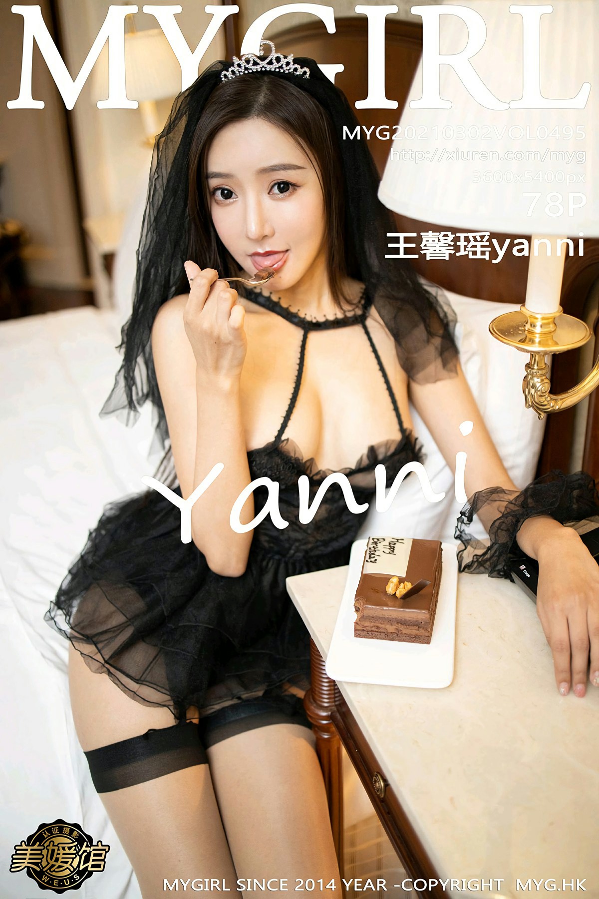 [MyGirl美媛馆] 2021.03.02 VOL.495 王馨瑶yanni-芒果图库