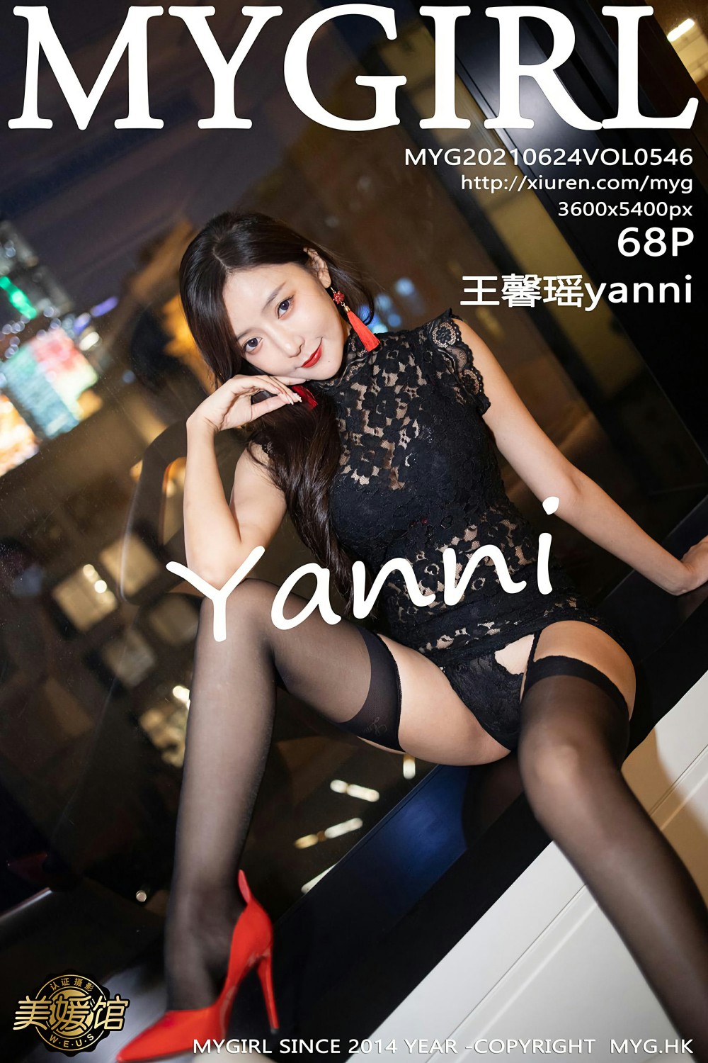 [MyGirl美媛馆] 2021.06.24 VOL.546 王馨瑶yanni-芒果图库