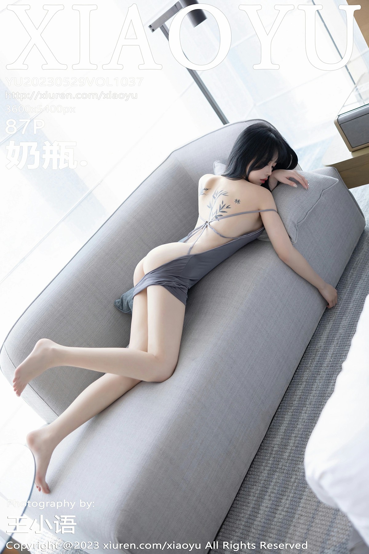 [XIAOYU语画界] 2023.05.29 VOL.1037 奶瓶.-芒果图库