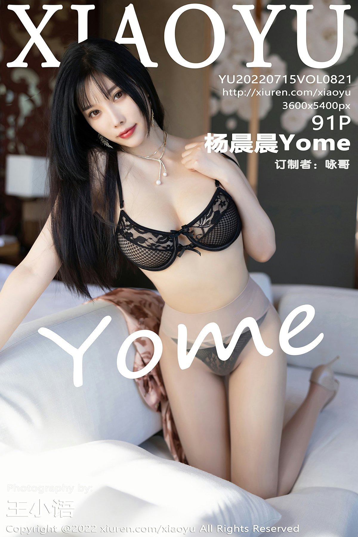 [XIAOYU语画界] 2022.07.15 VOL.821 杨晨晨Yome-芒果图库