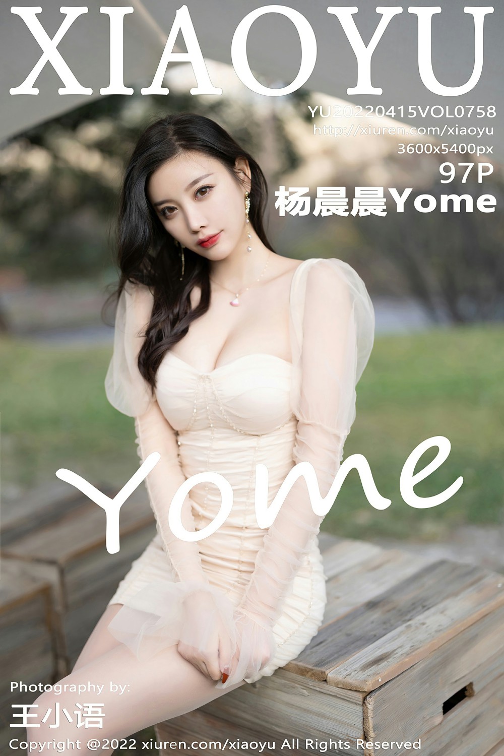 [XIAOYU语画界] 2022.04.15 VOL.758 杨晨晨Yome-芒果图库