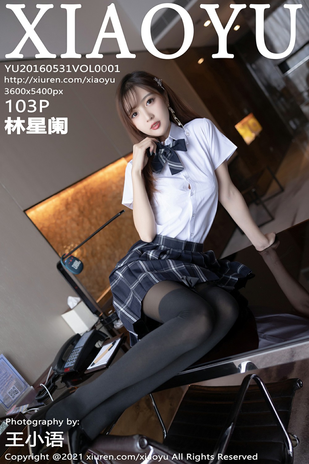 [XIAOYU语画界] 2021.12.02 VOL.667 林星阑 黑丝白衬衣-芒果图库