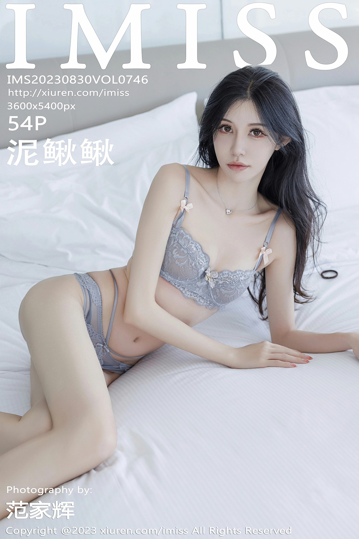 [IMISS爱蜜社] 2023.08.30 VOL.746 泥鳅鳅-芒果图库