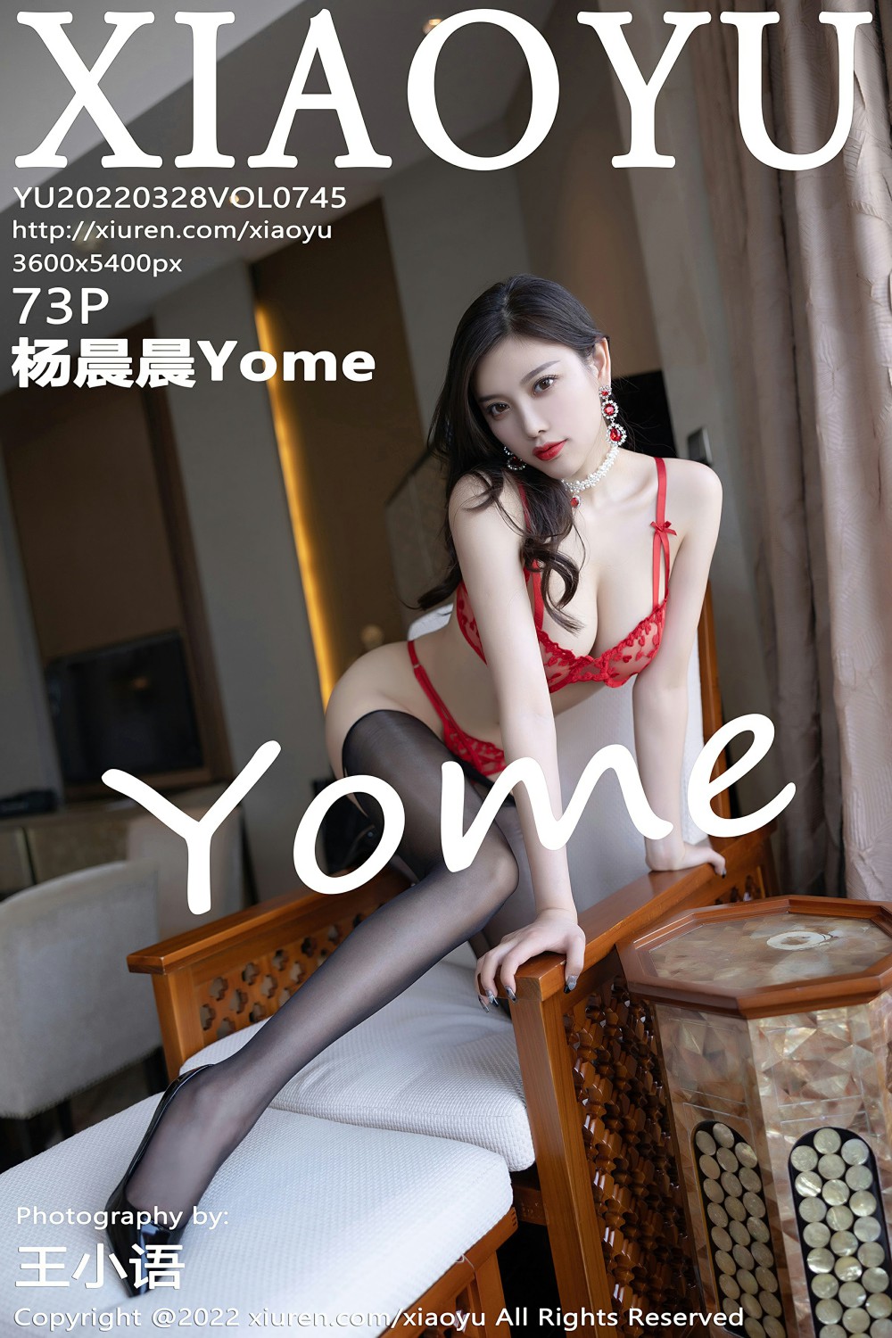 [XIAOYU语画界] 2022.03.28 VOL.745 杨晨晨Yome-芒果图库