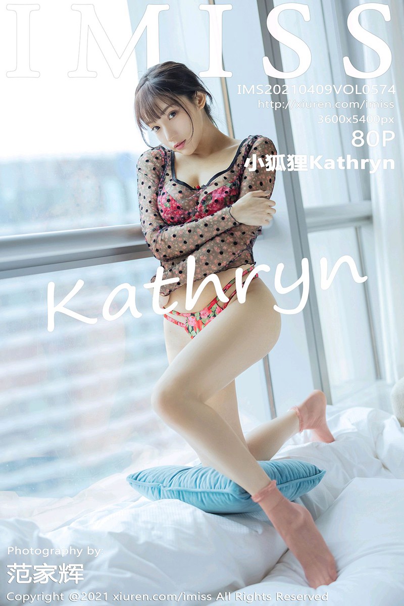 [IMISS爱蜜社] 2021.04.09 VOL.574 小狐狸Kathryn-芒果图库