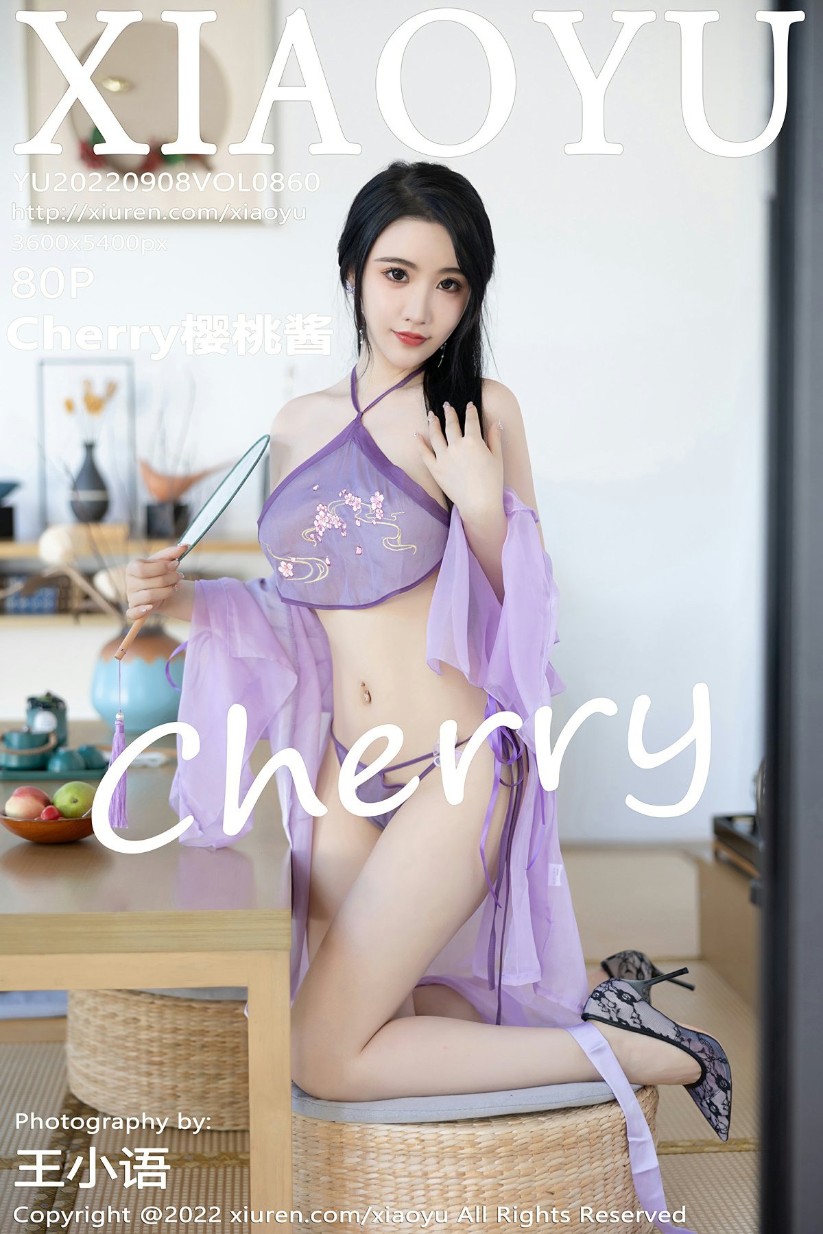 [XIAOYU语画界] 2022.09.08 VOL.860 Cherry樱桃酱-芒果图库