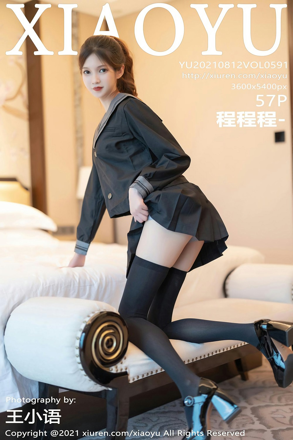 [XIAOYU语画界] 2021.08.12 VOL.591 程程程--芒果图库