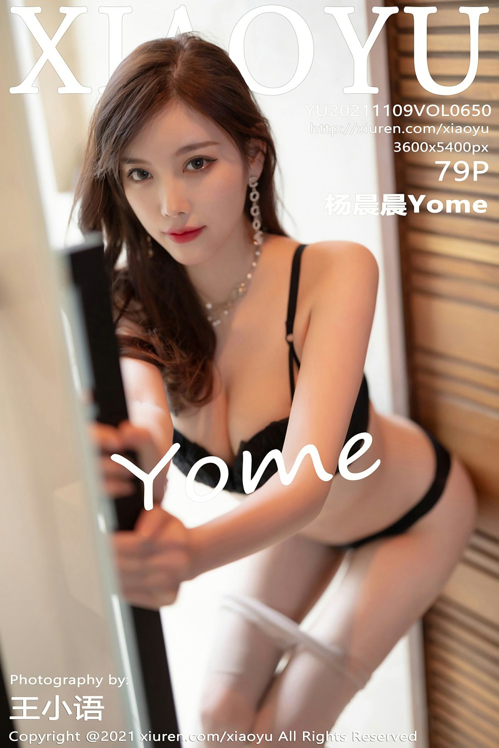 [XIAOYU语画界] 2021.11.09 VOL.650 杨晨晨Yome-芒果图库