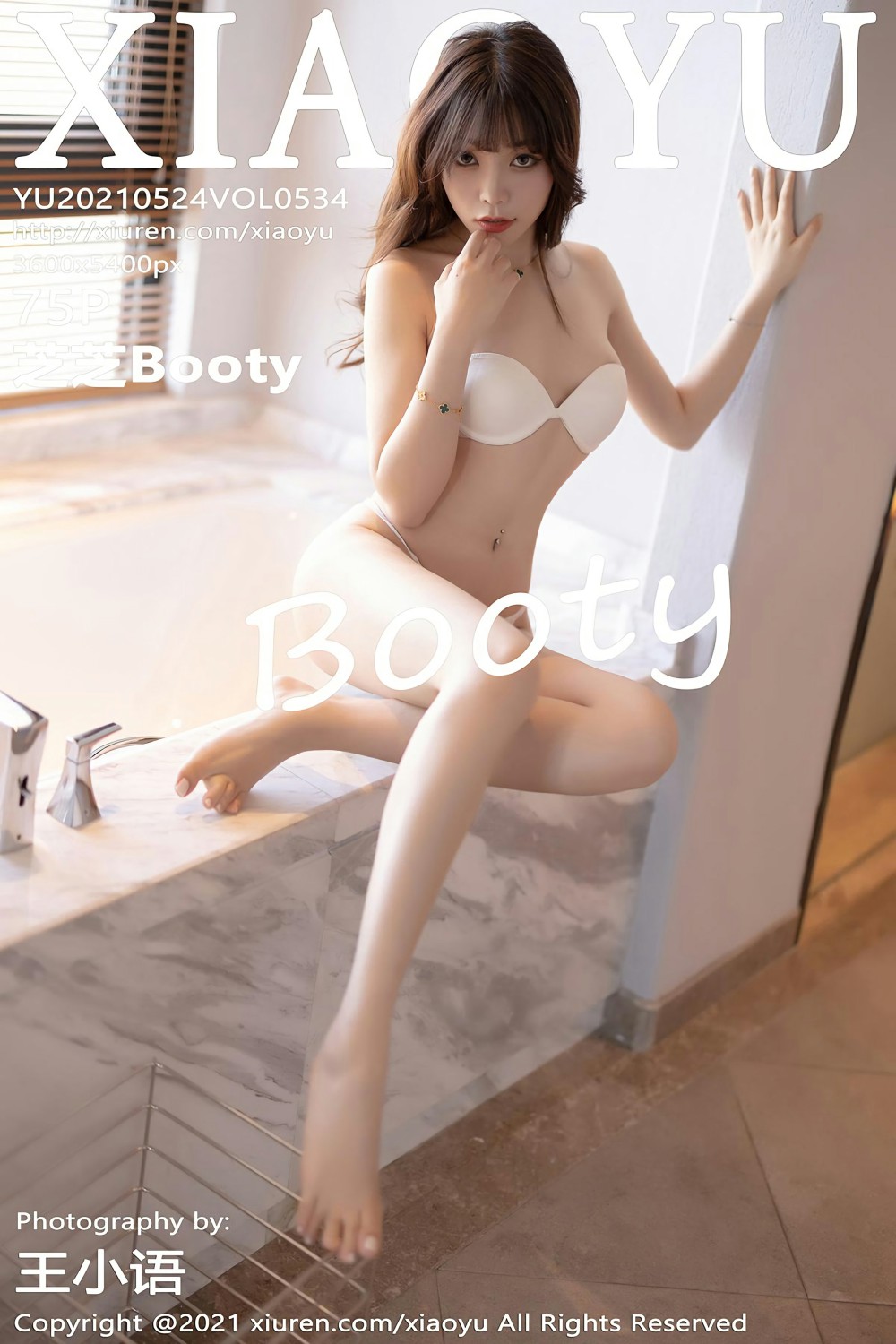 [XIAOYU语画界] 2021.05.24 VOL.534 芝芝Booty-芒果图库